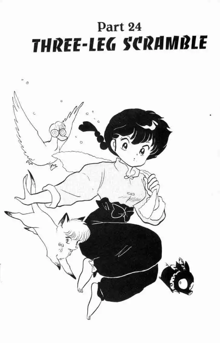 Ranma 1/2 Chapter 160 1